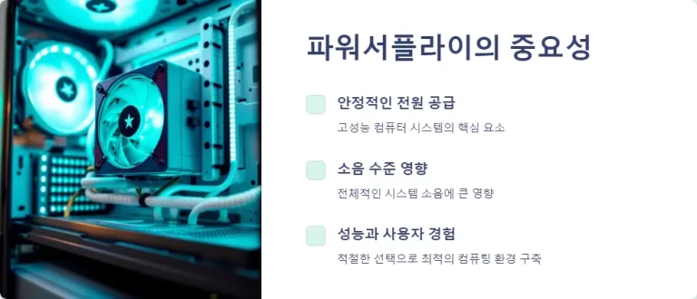 고급 파워서플라이 소음 비교 V750 vs Dark Power 13