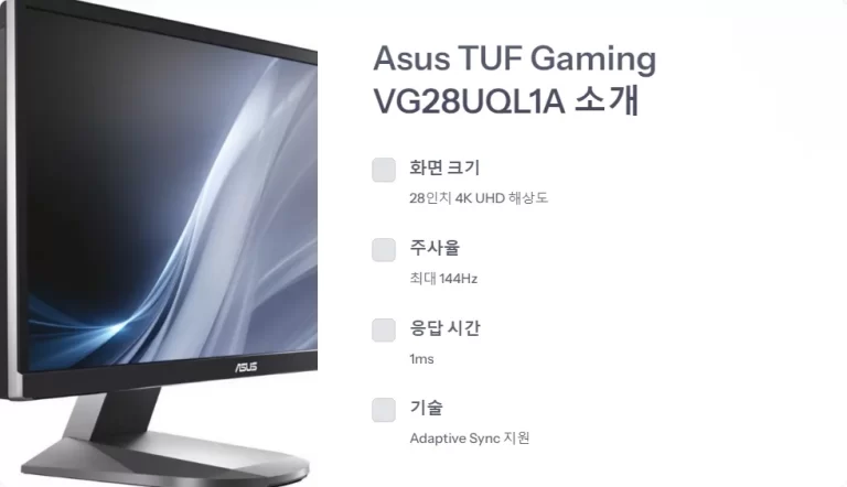 Asus TUF Gaming VG28UQL1A와 Acer Predator XB273K 4K 게이밍 모니터 비교 분석