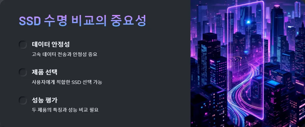 SK하이닉스 Gold S31과 Crucial MX500 수명 비교_2