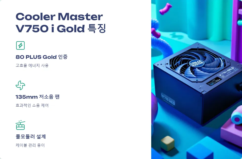 고급 파워서플라이 소음 비교_2