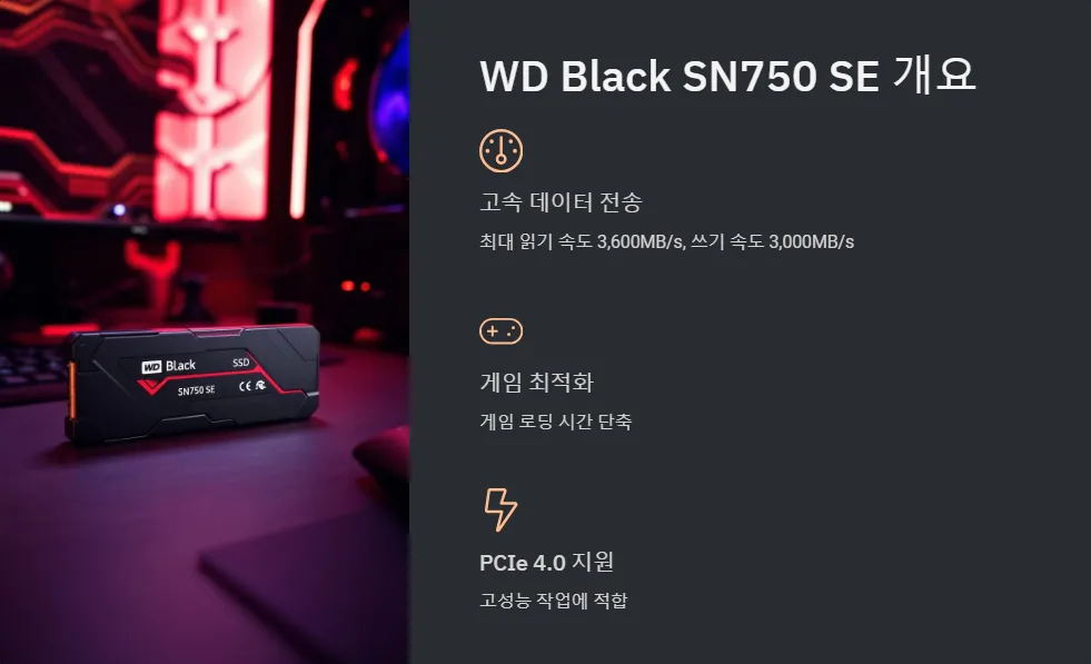 SK하이닉스 Gold P31과 WD Black SN750 SE 전력 효율성_2