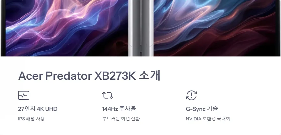 Asus TUF Gaming VG28UQL1A와 Acer Predator XB273K 4K 게이밍 모니터 비교_2