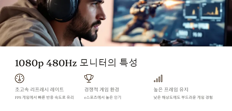 삼성 오디세이 OLED G9 LG 32GS95UE-B 비교_2