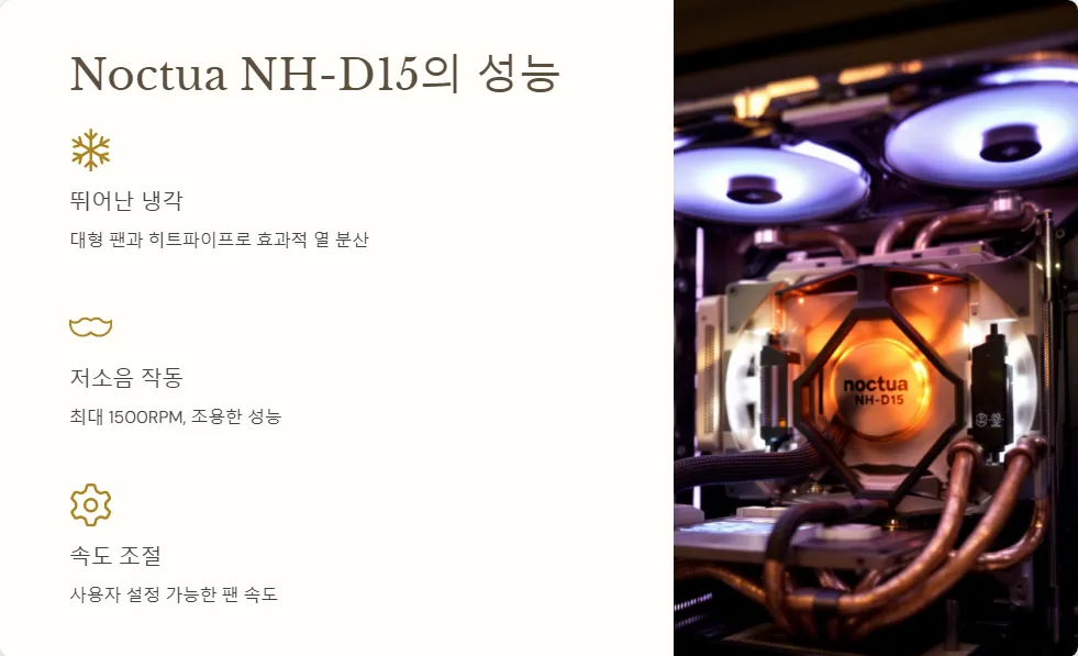 DEEPCOOL AK620 Noctua NH-D15 성능 비교_2
