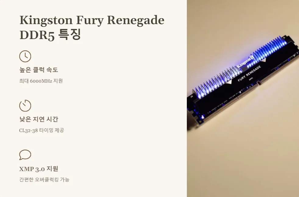 DDR5 메모리 가성비 비교_2