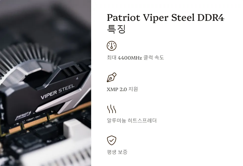 DDR4 메모리 클럭 속도 비교_2