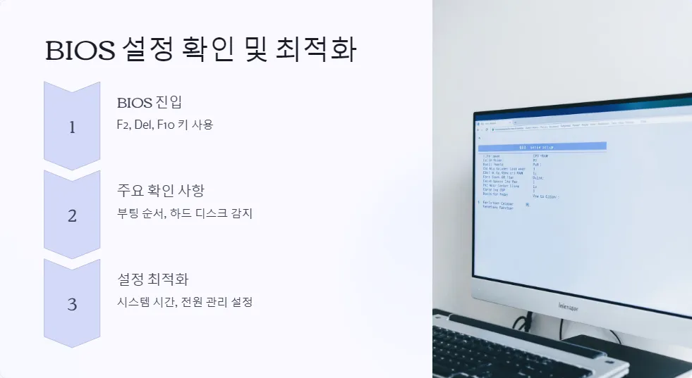 윈도우 부팅 오류 해결_2