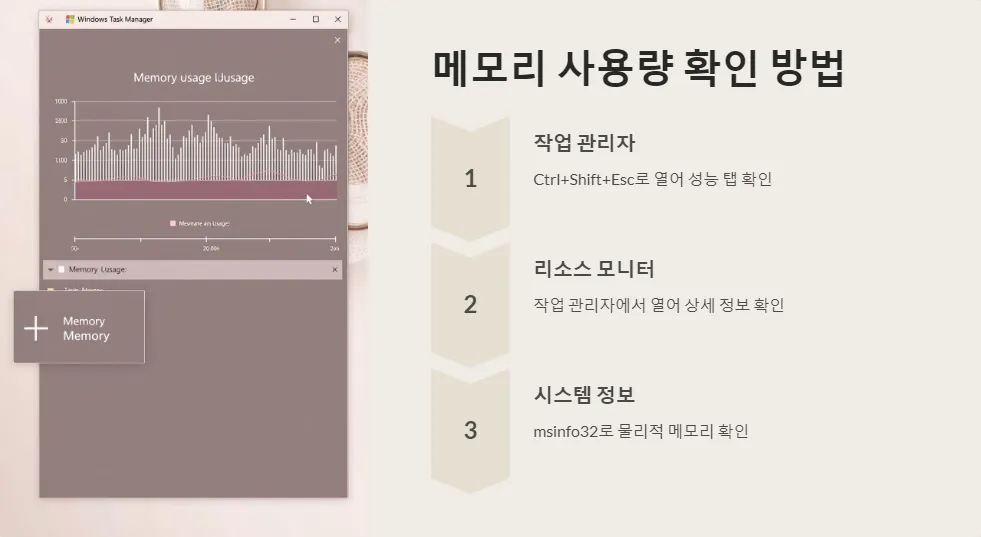 메모리 부족 해결_2