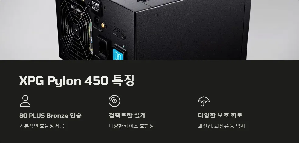 파워서플라이 성능비교 비콰이어트 XPG_3