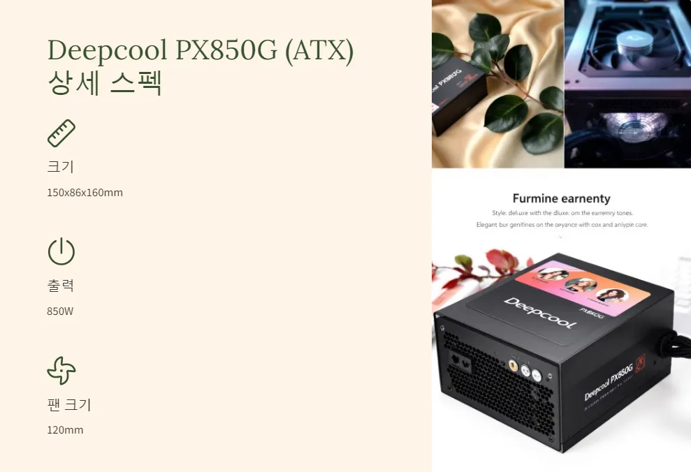ATX SFX 파워서플라이 크기 비교_3