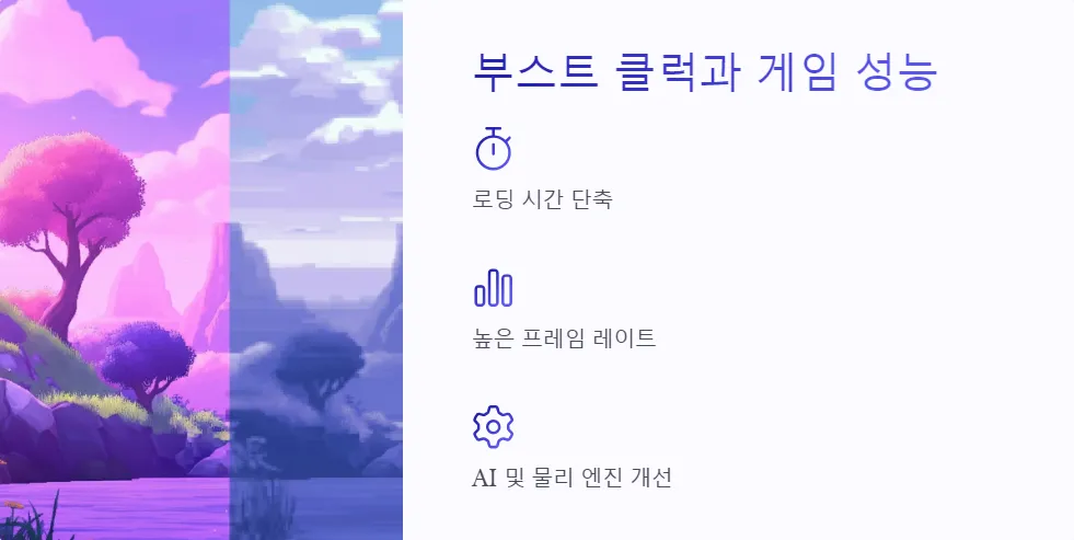 CPU 부스트 클럭과 기본 클럭 차이_3