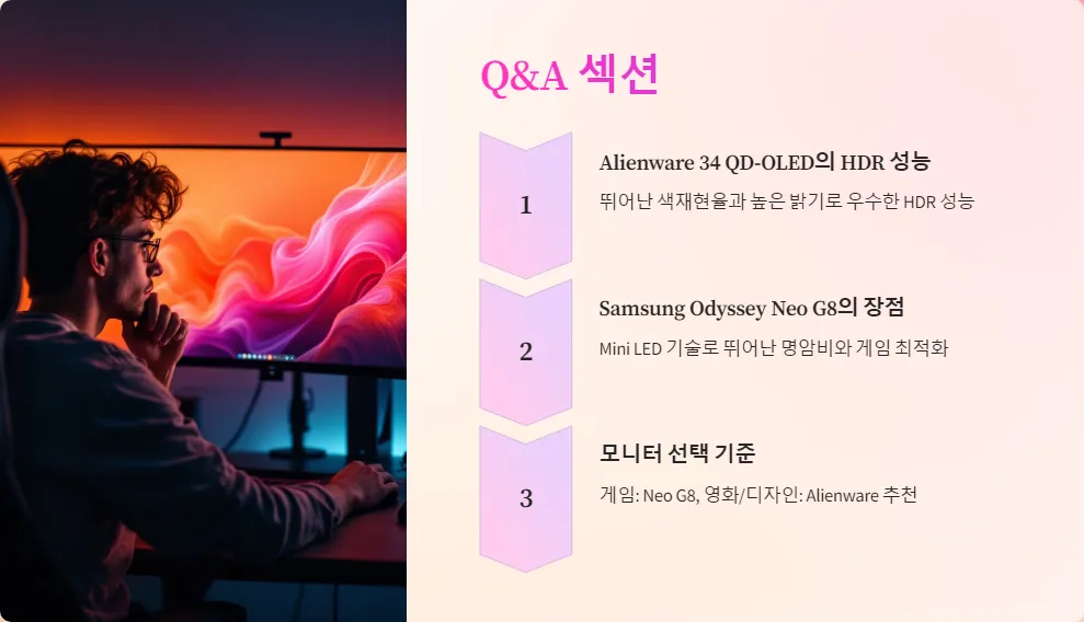 Alienware 34 QD-OLED, Samsung Odyssey Neo G8, HDR 성능 비교_4