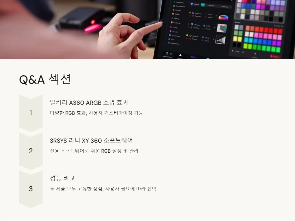 발키리 A360 ARGB, 3RSYS 라니 XY 360, RGB 기능_4