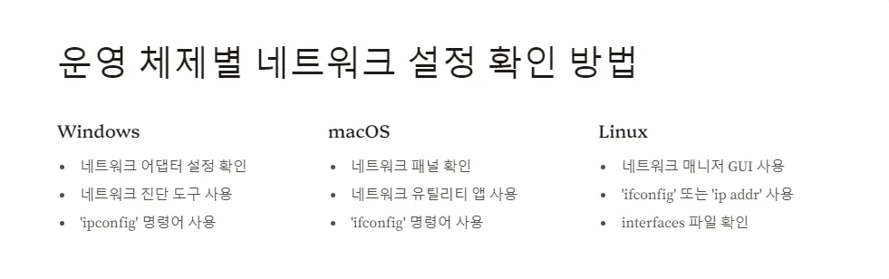 네트워크 연결 문제 해결_4