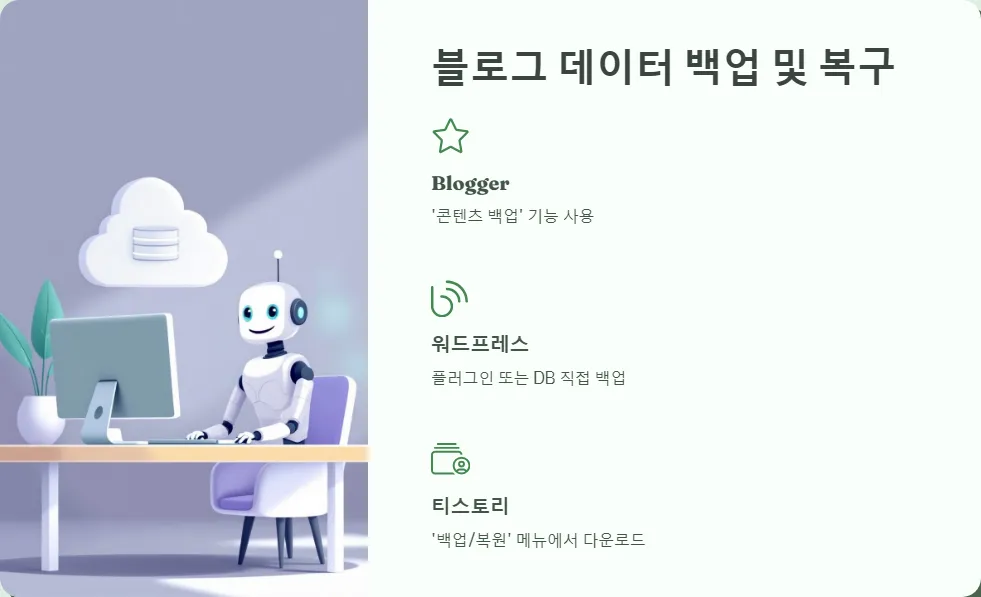 삭제된 파일 복구하는 간단한 방법_4
