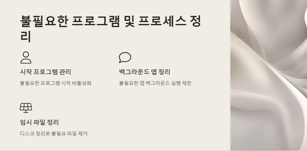 메모리 부족 해결_4