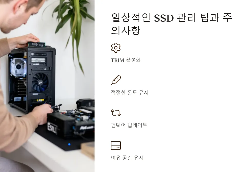 SSD 수명 연장_4