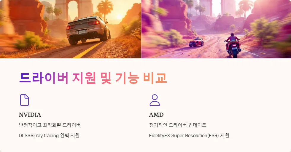 1440p 게임 RTX 4060 Ti RX 6750 XT 성능비교_5