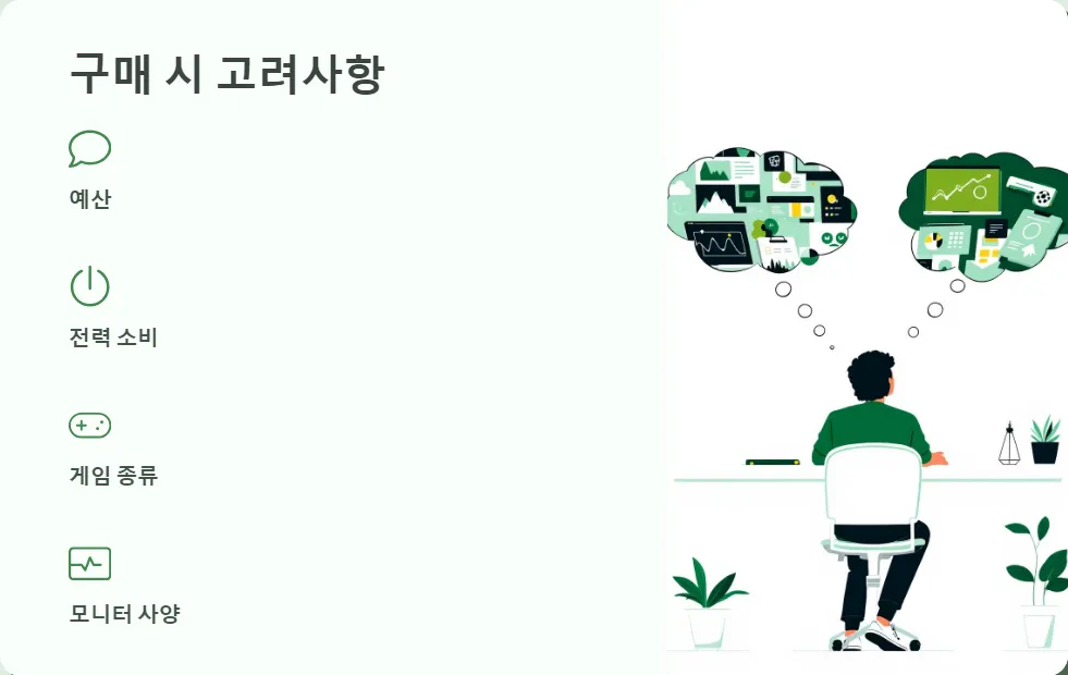 RTX 4070 Super 4070 Ti Super 1440p 게임 성능 비교_5