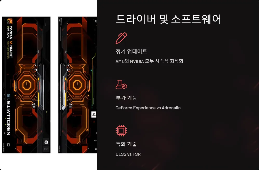 RX 7800 XT RTX 4070 가성비 비교_5