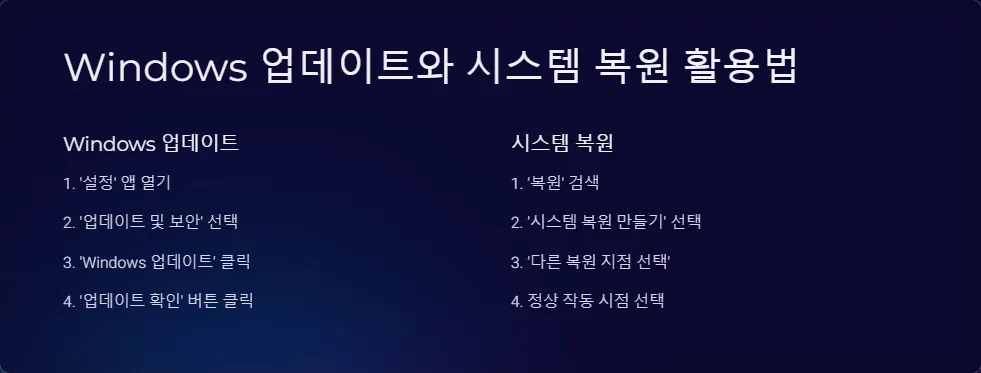 그래픽카드 인식 문제 해결_5