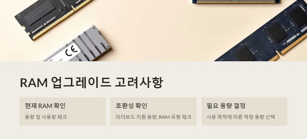 메모리 부족 해결_5