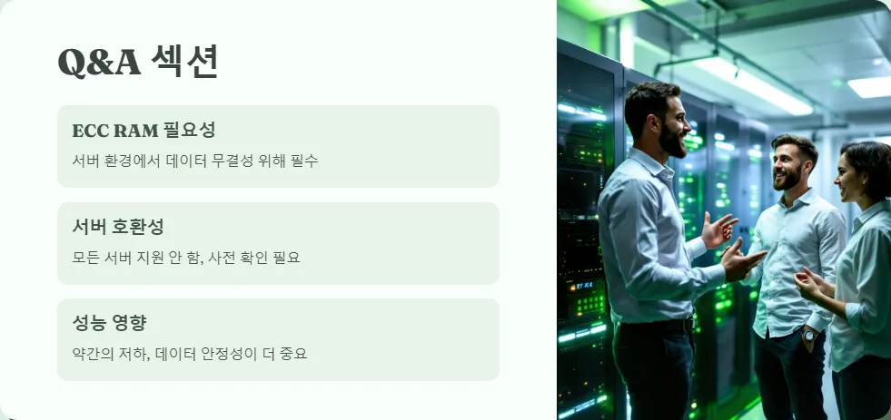 서버 시스템에서 ECC RAM의 중요성_5