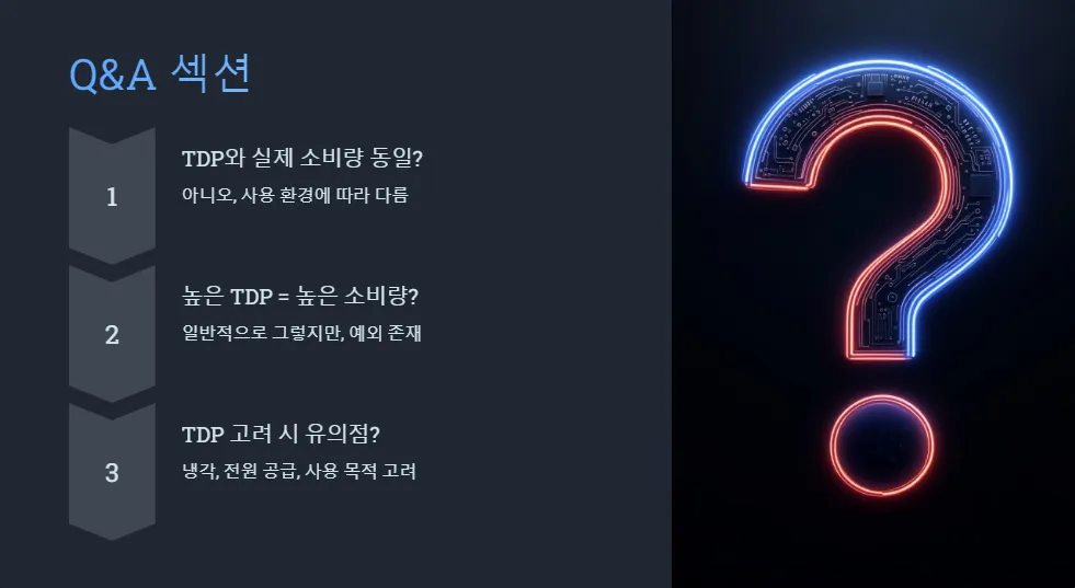 CPU TDP와 실제 전력 소비량의 상관관계 분석과 오해_5