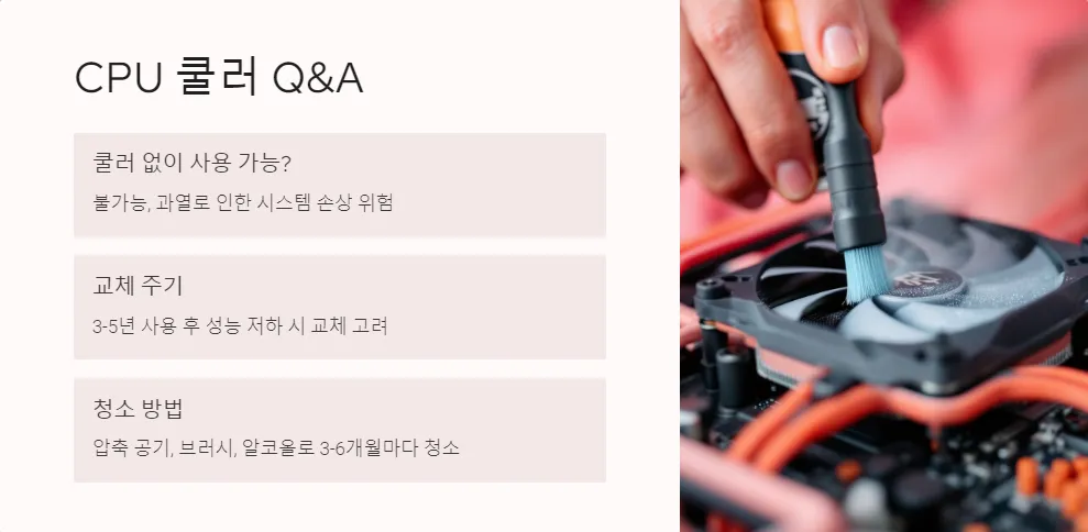 CPU 쿨러 선택 가이드_6