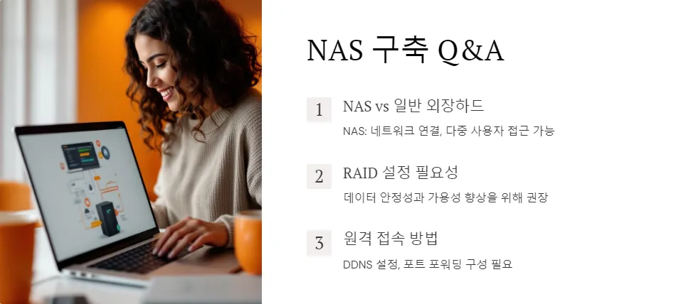 NAS 구축 하드웨어_6