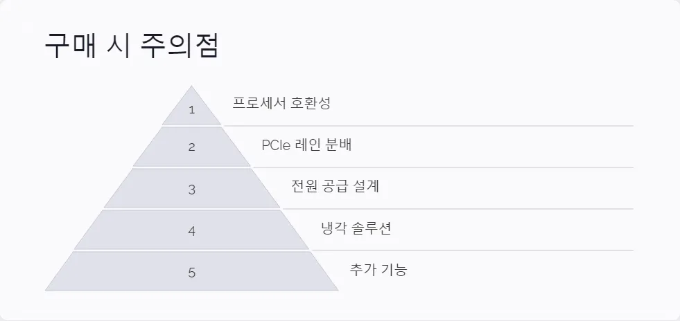 메인보드 M2 슬롯 비교_6
