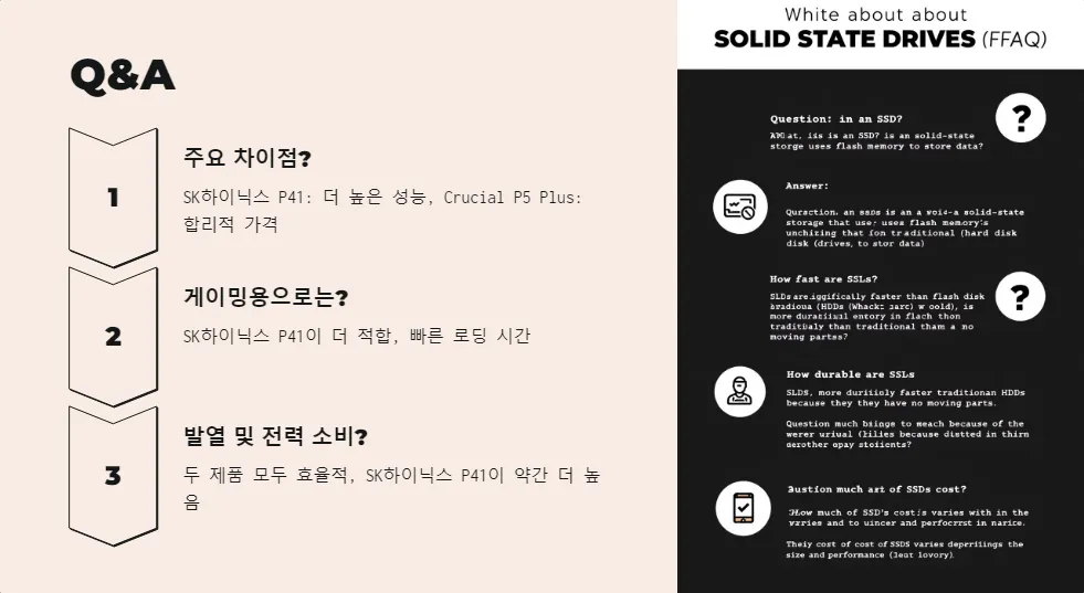 SK하이닉스 P41 Crucial P5 Plus SSD 비교_6
