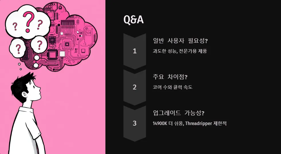 전문가용 CPU 대결 5995WX와 14900K 성능 비교_6