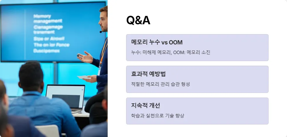 메모리 누수 원인과 해결방법_6