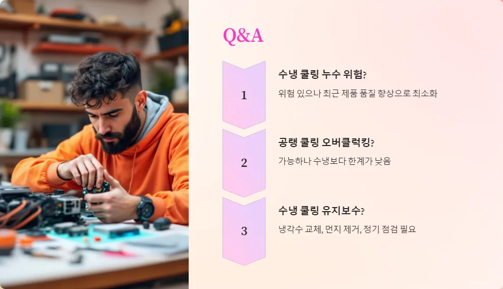 공랭 vs 수냉 쿨링 고사양 PC_6