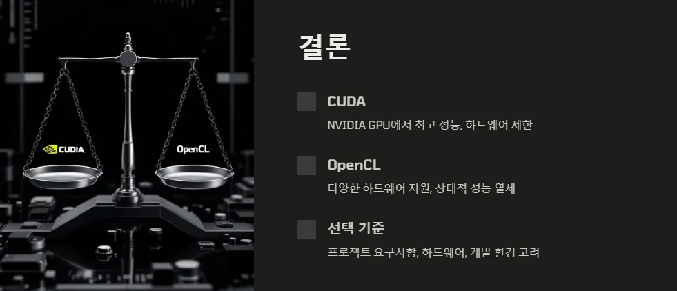 CUDA와 OpenCL 차이점_6