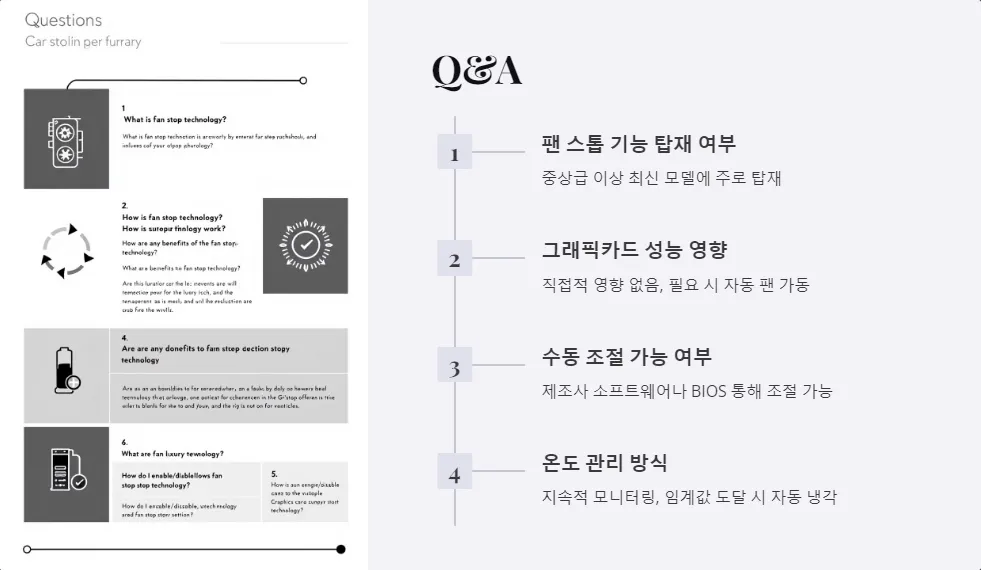 팬 스톱 기능 그래픽카드 수명 연장 전력 절약_6
