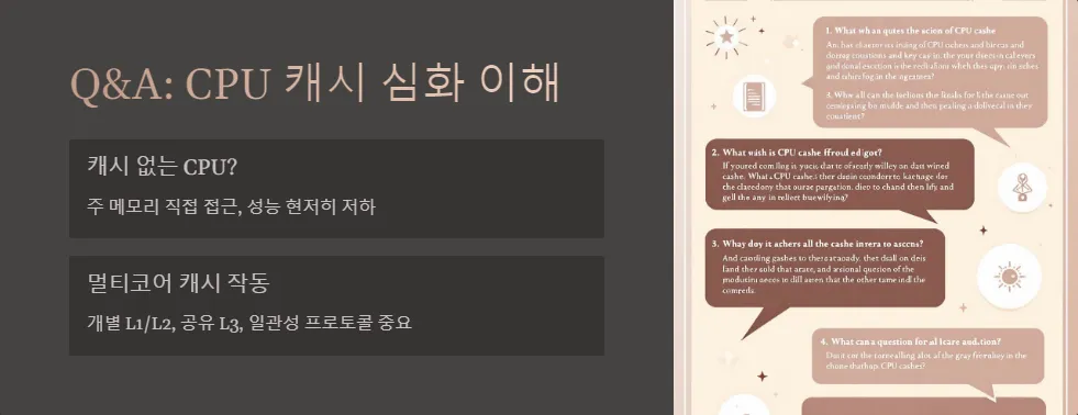 CPU 캐시 L1 L2 L3 차이점 성능 향상_6