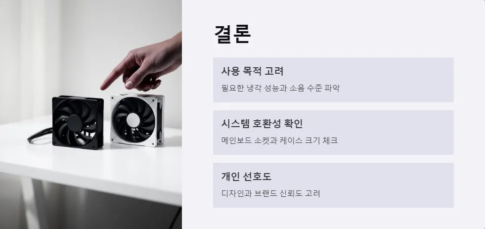 쿨러마스터 620S DEEPCOOL AK620 디지털 크기 호환성_6