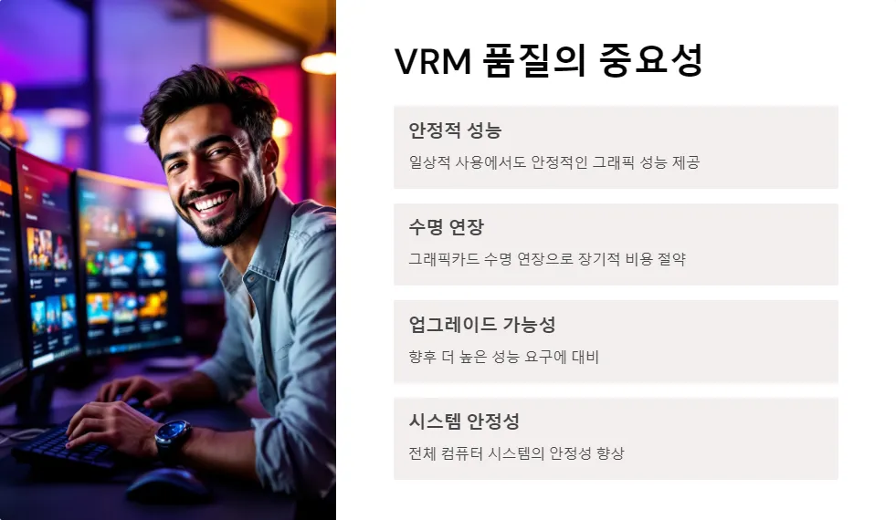 그래픽카드 VRM 품질 오버클럭킹_7
