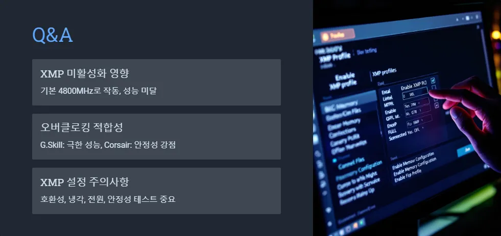 G.Skill Corsair DDR5 메모리 XMP 비교_7