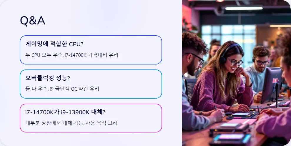 인텔 i7 14700K와 i9 13900K 성능 벤치마크 비교_7