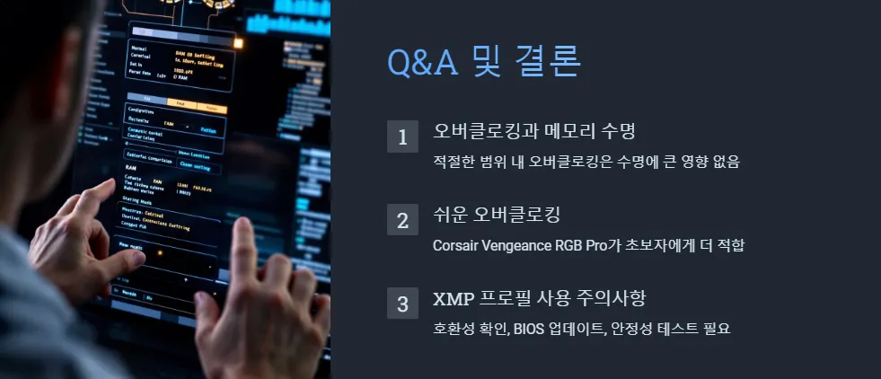 메모리 오버클로킹 벤전스 트라이던트_7