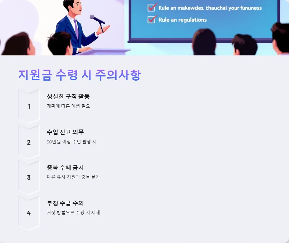 취업 지원금 수령 이력 취업 영향_4