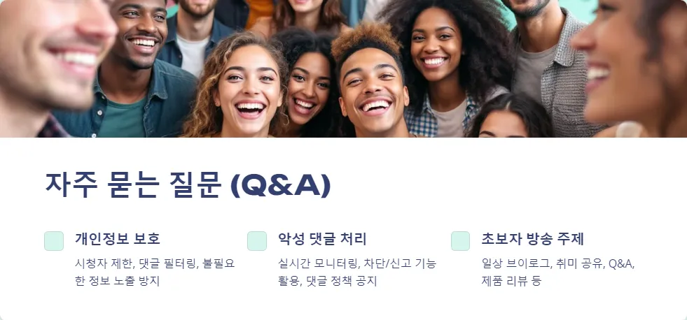 페이스북 라이브 방송 설정 보안 팁 초보자 가이드_5