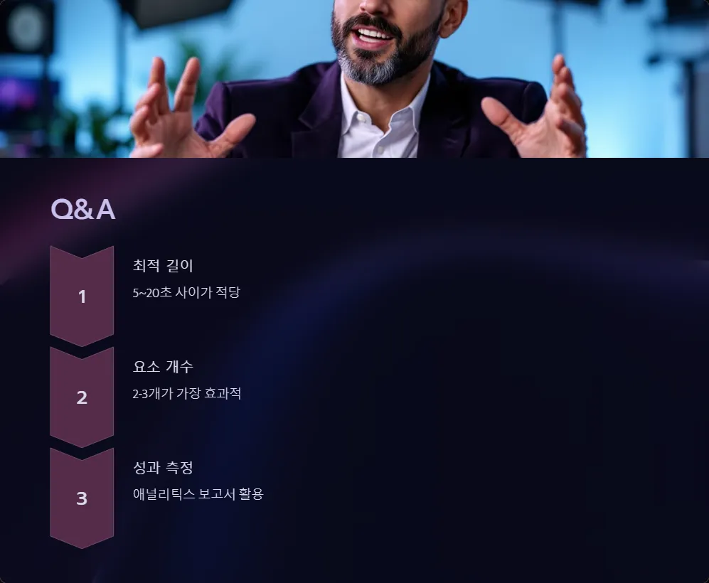 유튜브 엔드 스크린 제작_6