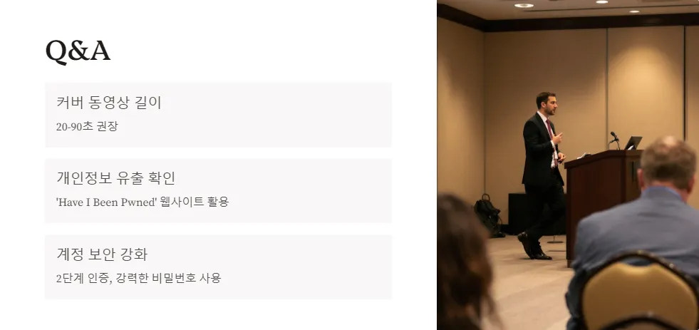 페이스북 커버 동영상 제작 보안 팁_6