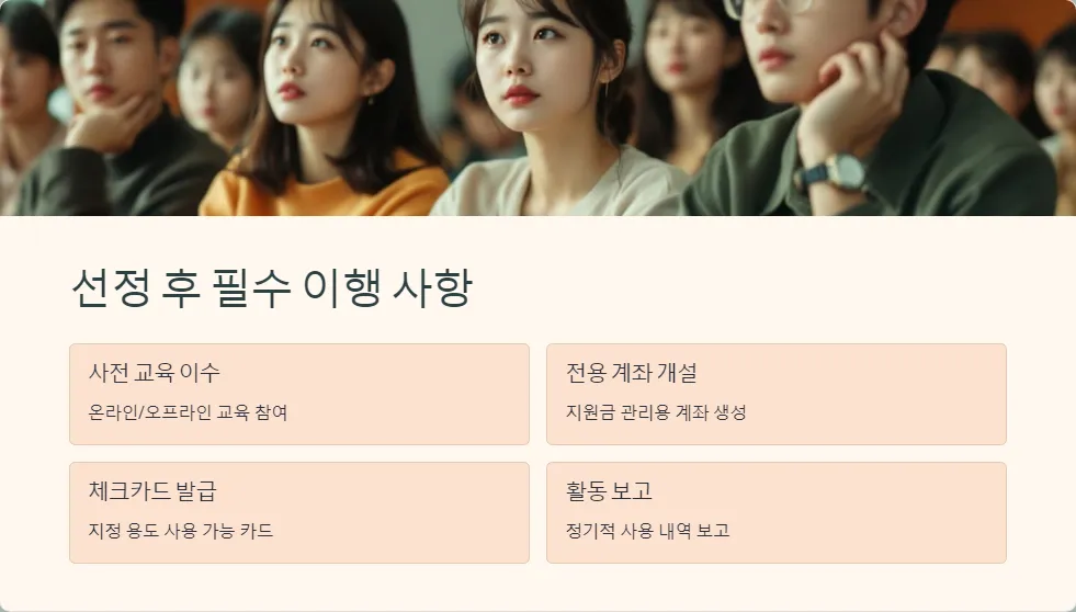 청년 지원금 신청 결과 확인_4