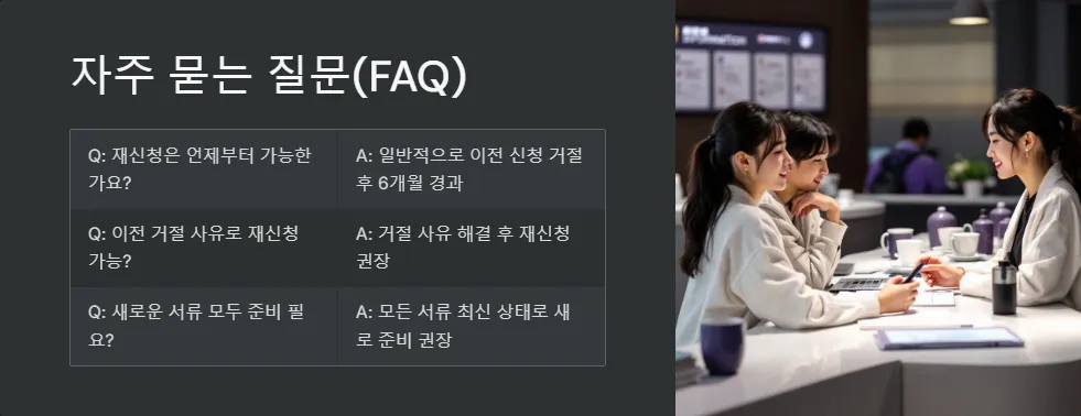 청년 지원금 재신청_6