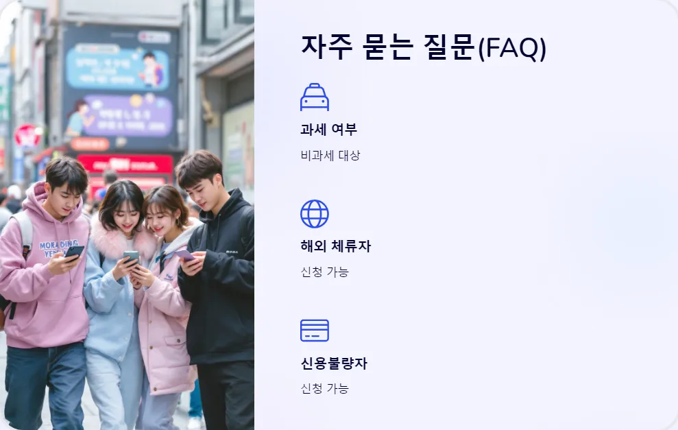 2025년 긴급재난지원금 신청 시작일 및 방법_6